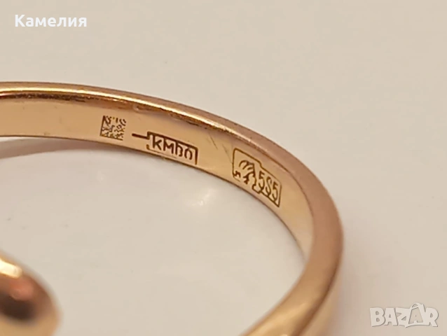 Руско злато , снимка 12 - Пръстени - 53686287