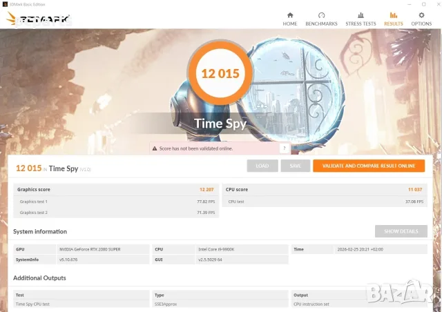 Геймърски компютър i9 9900K RTX2070/2080Super, снимка 6 - Геймърски - 56139953