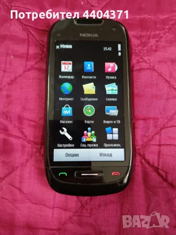 NOKIA C7
