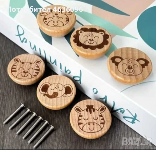 Дървени дръжки за мебели, снимка 11 - Други - 52240826