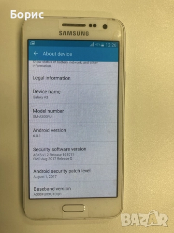 Samsung A3, отличен, снимка 6 - Samsung - 56246785
