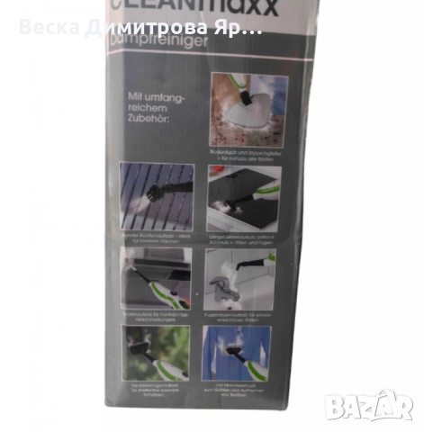 Парочистачка CLEANmaxx 5 в 1 – мощно и екологично почистване без препарати, снимка 11 - Парочистачки и Водоструйки - 52097061