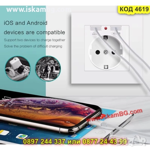 Единичен електрически контакт  с USB + Type-C портове, пластмасов корпус - КОД 4619, снимка 4 - Ключове, контакти, щепсели - 52062899