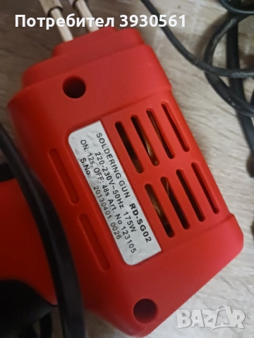 Лот 3 индукционни поялници, снимка 2 - Други инструменти - 52767466