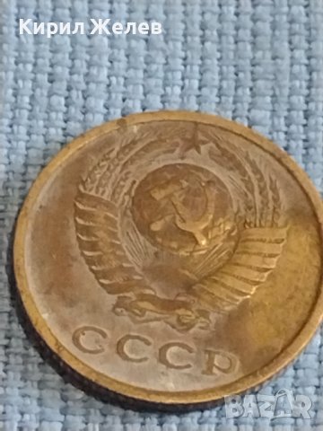 Две монети 2 копейки 1973г. / 15 копейки 1982г. СССР стари редки за КОЛЕКЦИОНЕРИ 39417, снимка 5 - Нумизматика и бонистика - 44237076