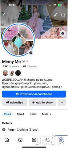 Детски рокли , снимка 3 - Детски рокли и поли - 51911842