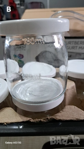 Кисело мляко , снимка 7 - Съдове за готвене - 53380982