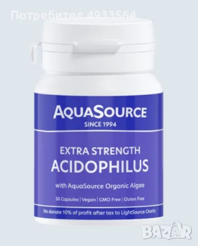 AquaSource Acidophilus/ АкваСорс Ацидофилус - 50 капсули