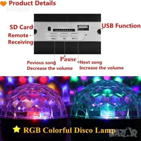 Диско LED лампа с дистанционно управление и USB флашка 💡🎶, снимка 9 - Друга електроника - 53297904