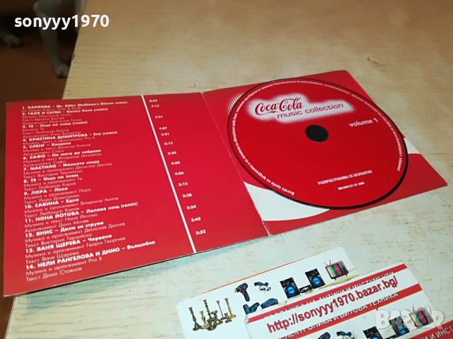 COCA COLA CD 1611221851, снимка 6 - CD дискове - 38696049