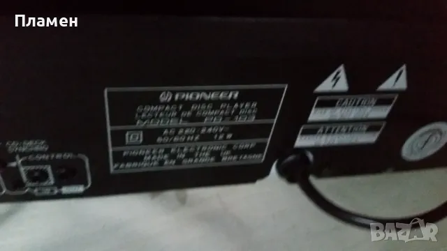 Pioneer PD-103 COMPACT DISC PLAYER, снимка 5 - Аудиосистеми - 48435929