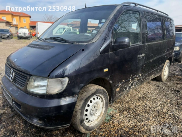Mercedes V230 на части , снимка 2 - Бусове и автобуси - 53730532