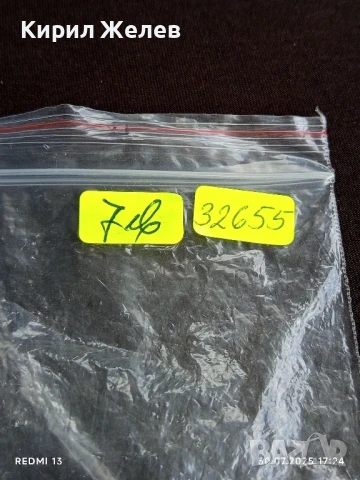 СТАРА РЯДКА КОМБИНИРАНА ОТВАРАЧКА ОТ СОЦА ЗА КОЛЕКЦИЯ ДЕКОРАЦИЯ 32655, снимка 6 - Други ценни предмети - 51194637