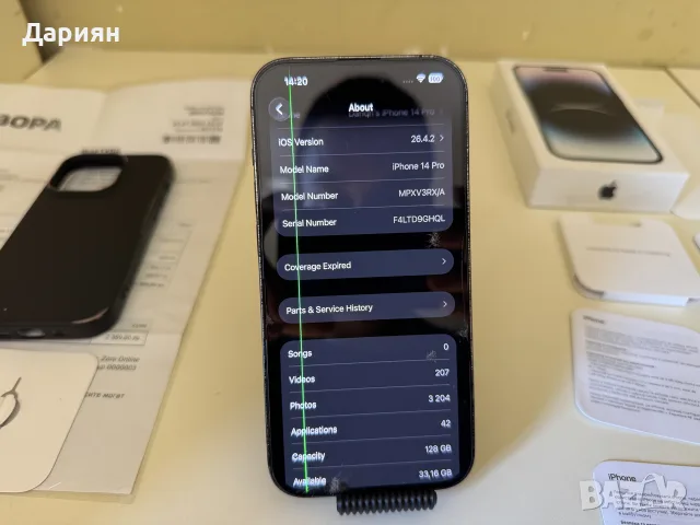 iPhone 14 Pro 128GB /  77% Battery / , снимка 7 - Apple iPhone - 55772796