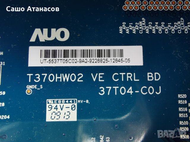 SAMSUNG LE37B650T2P с дефектна матрица , B109-801 , BN41-01167C , T370HW02 VE CTRL BD, снимка 8 - Части и Платки - 40103623