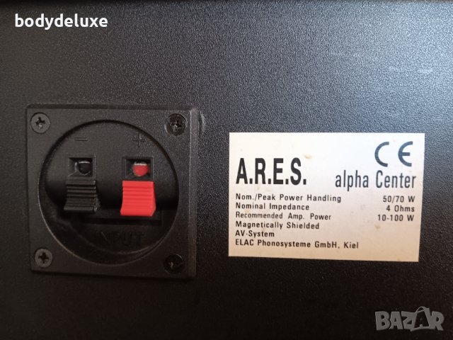 Elac A.R.E.S. alpha effect букшелф колони + център, снимка 3 - Тонколони - 27581280