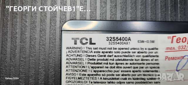 32S5400A  TPD.MT9221T.PB779 [T]   ST3151A07-5 VER2.1, снимка 4 - Части и Платки - 42665838