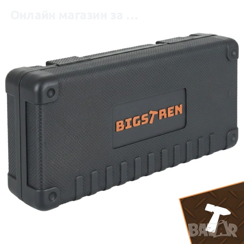 Комплект от 46 части Bigstreen 26844, включващ гаечни ключове, тресчотка, удължители, кардан, снимка 6 - Куфари с инструменти - 53230233