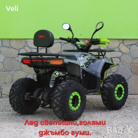 АТВ 150СС автоматик, лед фар, задна скорост , снимка 7 - Мотоциклети и мототехника - 46225449