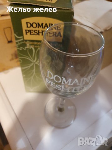 Чаши,За бира,без,алкохолни напитки, снимка 1