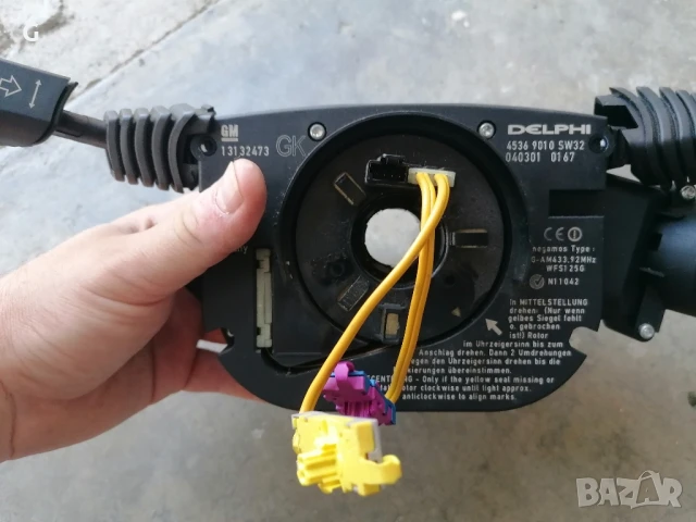 Лентов Кабел Опел Вектра С 2.0DTI , снимка 7 - Части - 51015504