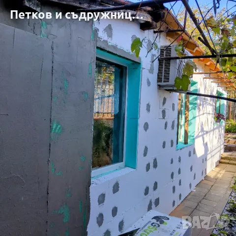 Топлоизолация на къщи , снимка 13 - Ремонти на къщи - 49598704