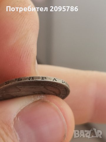 1 лев 1910 г Я44, снимка 7 - Нумизматика и бонистика - 42659815