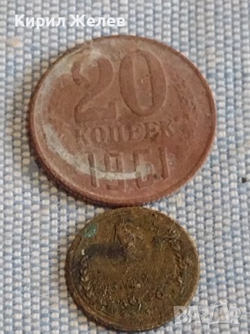 Лот монети 10 броя копейки СССР различни години и номинали за КОЛЕКЦИОНЕРИ 39506, снимка 6 - Нумизматика и бонистика - 44270715