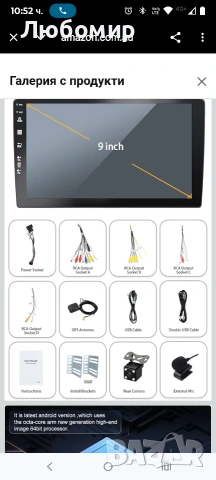 9-инчов IPS сензорен екран 6G+128G автомобилна GPS навигация стерео за универсален Android 15 , снимка 7 - Аксесоари и консумативи - 53280376