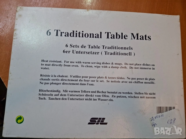 Винтидж корк подложки с антични ловни картини, снимка 8 - Антикварни и старинни предмети - 53202086