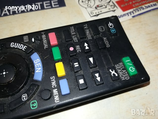 sony RM-ED053 remote control 1906231834, снимка 7 - Дистанционни - 41267652