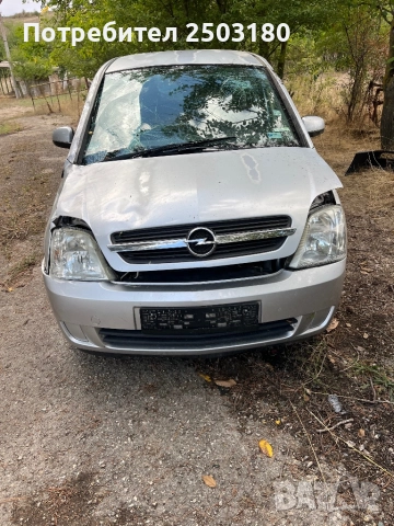 Opel Meriva A 1.6i ecotec на части