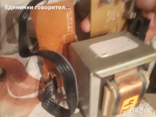 42 номер трансформатор захранване, снимка 1 - Тонколони - 42671230