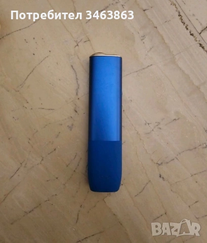 IQOS Iluma One Stardrift Limited Edition