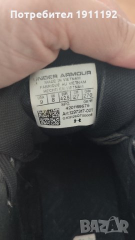 Under armour. Футболни бутонки, ръгби. 42.5, снимка 7 - Футбол - 35927189