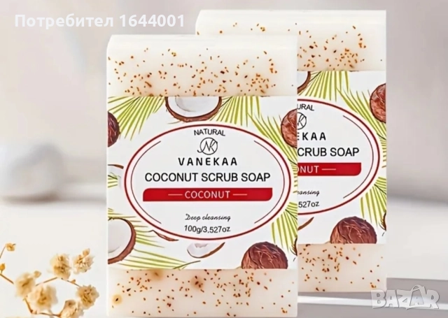 Скраб,Сапуни,Пилинг за Лице и Тяло , снимка 7 - Козметика за тяло - 52933513