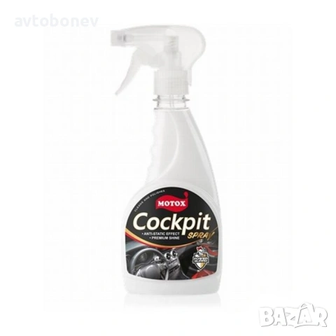 Мляко за табло MOTOX-ГЛАНЦ 350ml.