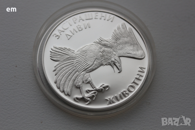 100 лева 1992	Скален орел, снимка 1