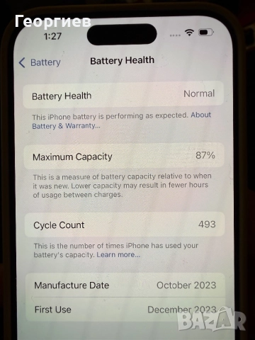 Iphone 15 pro 256GB Natural Titanium, снимка 8 - Apple iPhone - 52677362