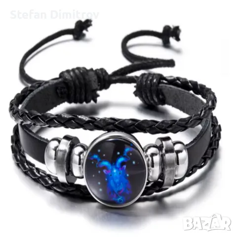 Гривна със зодия Козирог