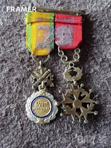 Златна 18 карата МИНИАТУРА с ДИАМАНТИ ордени Легиона и военен 1870 злато, снимка 13 - Антикварни и старинни предмети - 41344039