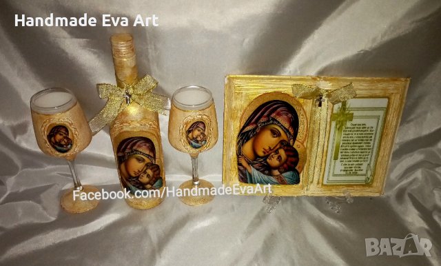 Подарък за Кръстници- Състарена Книга с икона/ снимка и поздрав по желание , снимка 9 - Подаръци за кръщене - 39962326