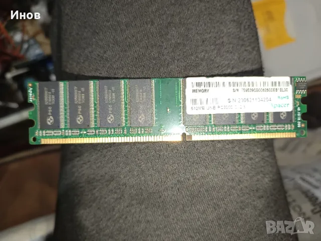 работещ компютър , снимка 3 - Работни компютри - 49261409