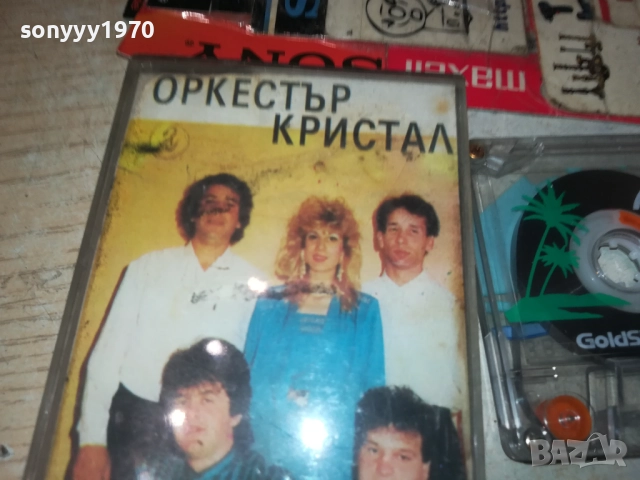 ОРКЕСТЪР КРИСТАЛ 1009251108, снимка 5 - Аудио касети - 51664009