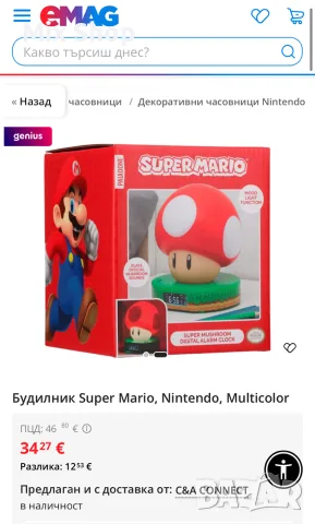 Нов Часовник Paladone Games: Super Mario Bros. - Super Mushroom, снимка 3 - Стенни часовници - 55748438