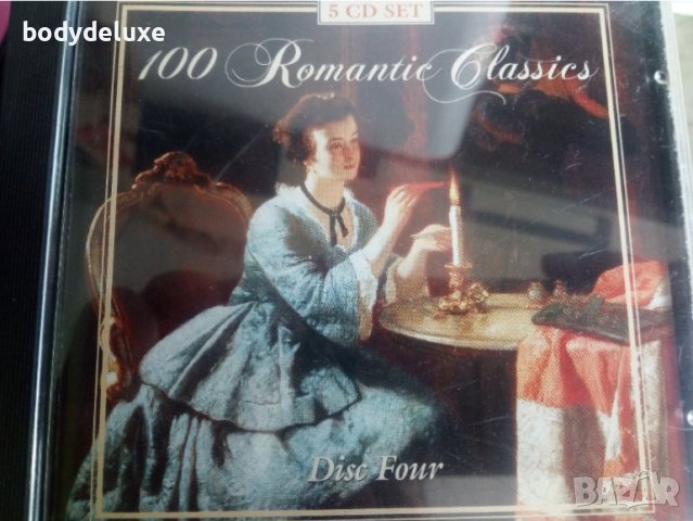 оригинални аудио дискове с класическа музика, снимка 5 - CD дискове - 40974824