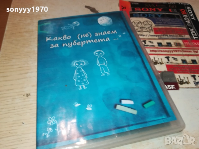 ФОРТ САГАН ДВД 1909252211, снимка 10 - DVD филми - 51773204