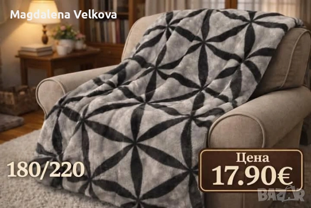 Топли пухкави одела, снимка 2 - Други - 53310741