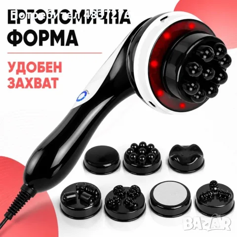 Електрически масажор за тяло 9 в 1, снимка 7 - Масажори - 56180872