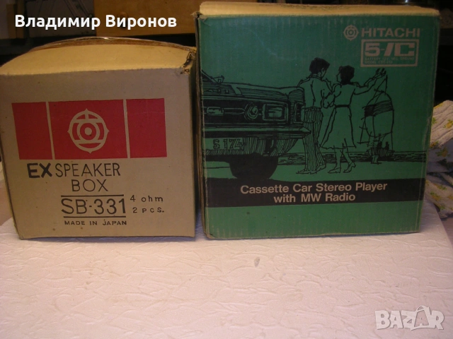 Ретро авто радиокасефофон HITACHI-Japan, снимка 2 - Радиокасетофони, транзистори - 53056522